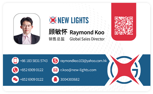Xin Guang Yuan (нові світильники) Technology Co., Ltd.