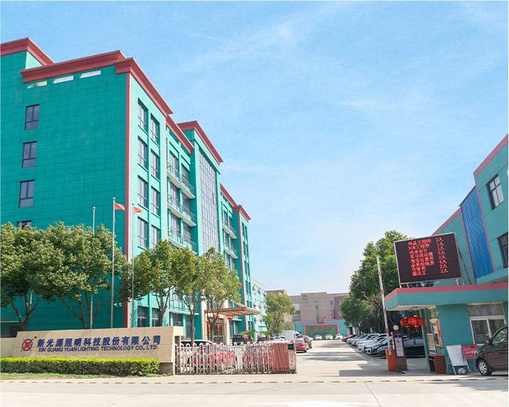 Xin Guang Yuan (нові світильники) Technology Co., Ltd.